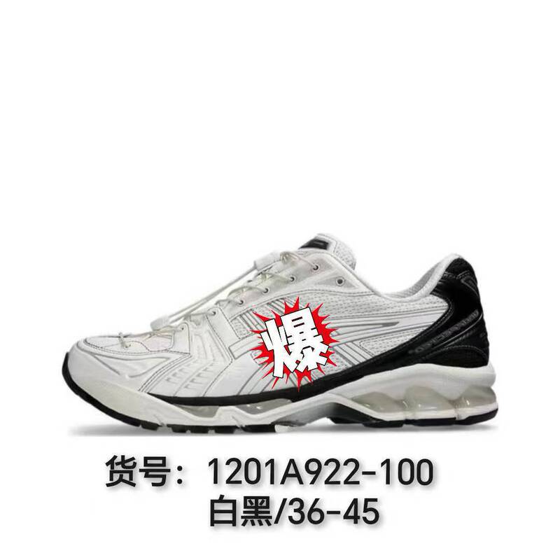 跨境专供亚瑟Gel Kayano14网布面舒适百搭耐磨透气低帮男女跑步鞋|undefined