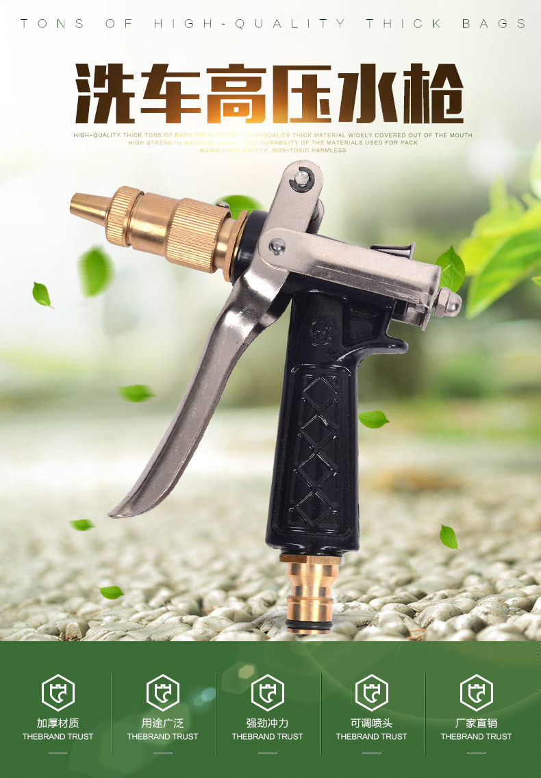 Car Wash Water Gun Head, High-Pressure Water Gun Hose, Household Use, Straight Plug-In Nipple Connector, Specialized for Auto Repair Shops