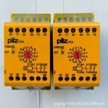 PZA 3  774041ȫ��Ƥ���Ȱ�ȫ�̵����ֻ�ʵ���������