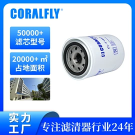 柴油滤清器;机油滤清器;空气滤清器
