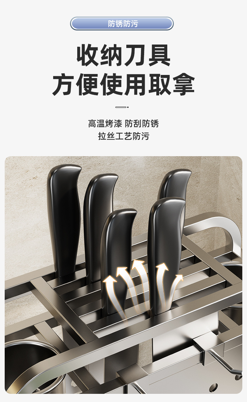 不锈钢刀架置物架菜板架一体厨房砧板锅盖刀具收纳架子台面刀筷架-阿里巴巴