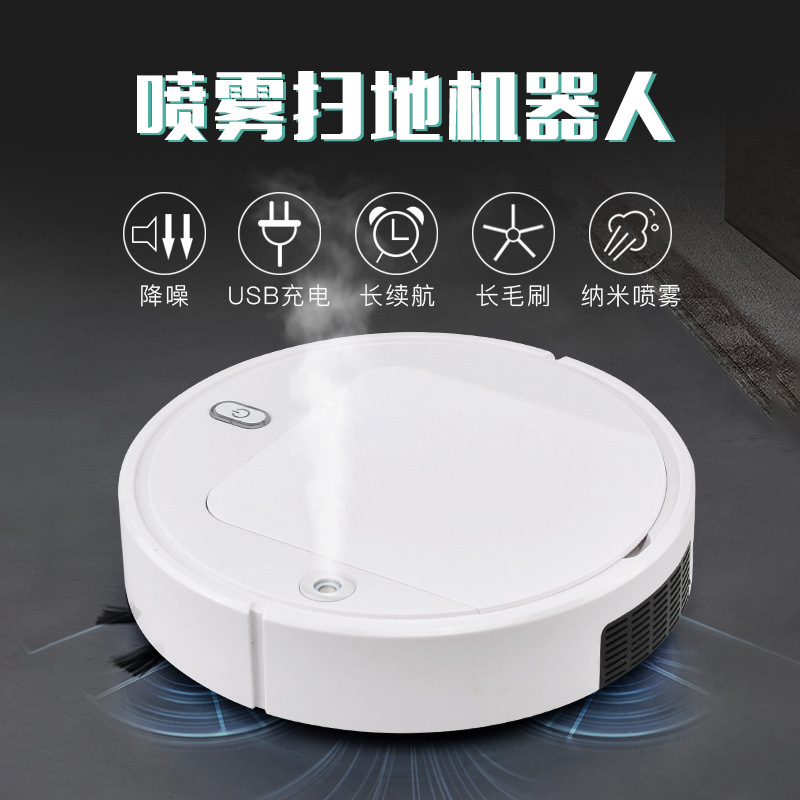 Three-In-One Smart Sweeping Robot Rechargeable Household Automatic Cleaning Machine Lazy Vacuum Cleaner Gift Wholesale