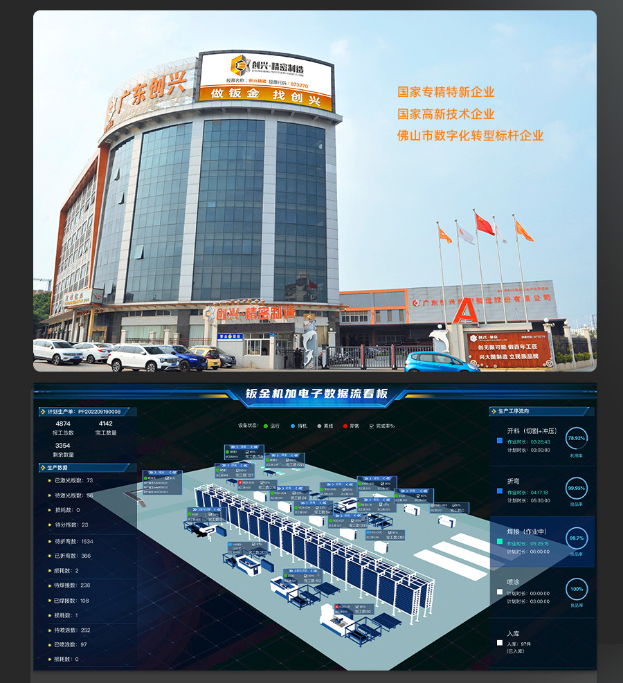 金属外壳加工定制