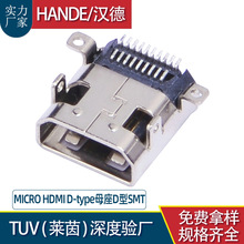 MICRO HDMI D-typeĸDSMT唵ӲHDMI ĸ^