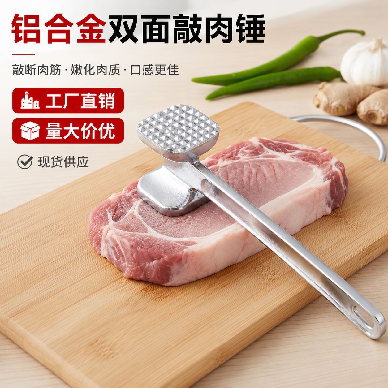 Cross-Border Exclusive Supply of Aluminum Double-Sided Meat Tenderizer, Meat Loosening Tool, Steak Tenderizer, Kitchen Tool Manufacturer Wholesale