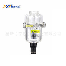 星浙气动-工业储气罐自动排水器 浮球式整套排水干燥空气分离器