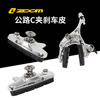 Highway Bicycle brake pads aluminium alloy Dead flies silent wear-resisting rubber Brake shoes parts