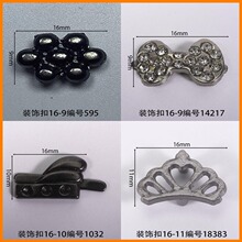 ��16mmװ�ο����������Ь������Ь�����������ϴ��ű��Ƶ��