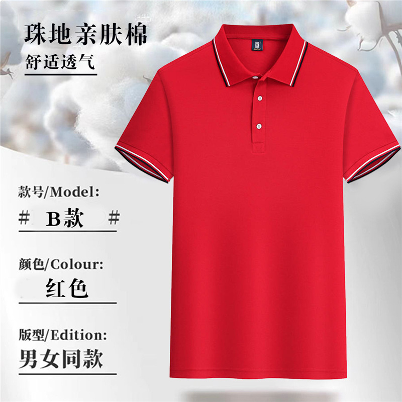 Trajes de trabajo corporativos con collar rayado camiseta de manga corta camiseta cultural camiseta publicitaria impresión logo bordado polo personalizado