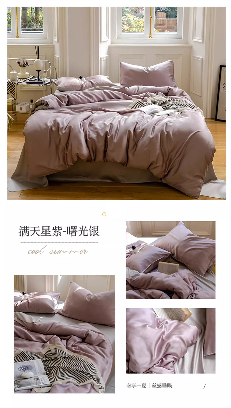 复制_双面100支A类兰精天丝四件套裸睡床单被.jpg