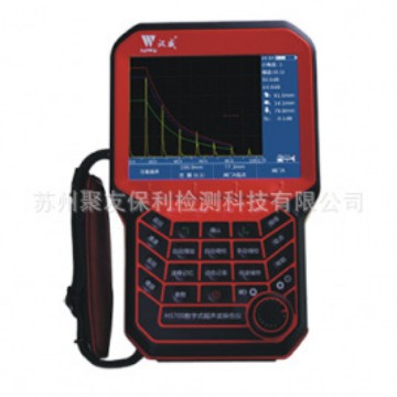 【厂家正品代理】HS 700 数字式超声波探伤仪 量大优惠
