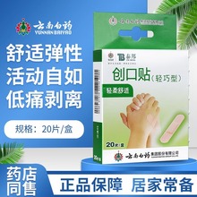 ��ϰ�ș�����N�����N��̖��ˮ͸���ĥ�_��ͯ�N��Ʒ�p�ɷ�ˮ