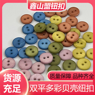 ��Ȼؐ���o�۬F؛��ˮؐ�����ӈA��ƽ���p���r��Ů�r��DIY�ֿp��