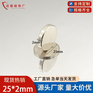 �S��ֱ�� �S�F���������F25x2mm��܇���F܇�������Fʯ�� �A����