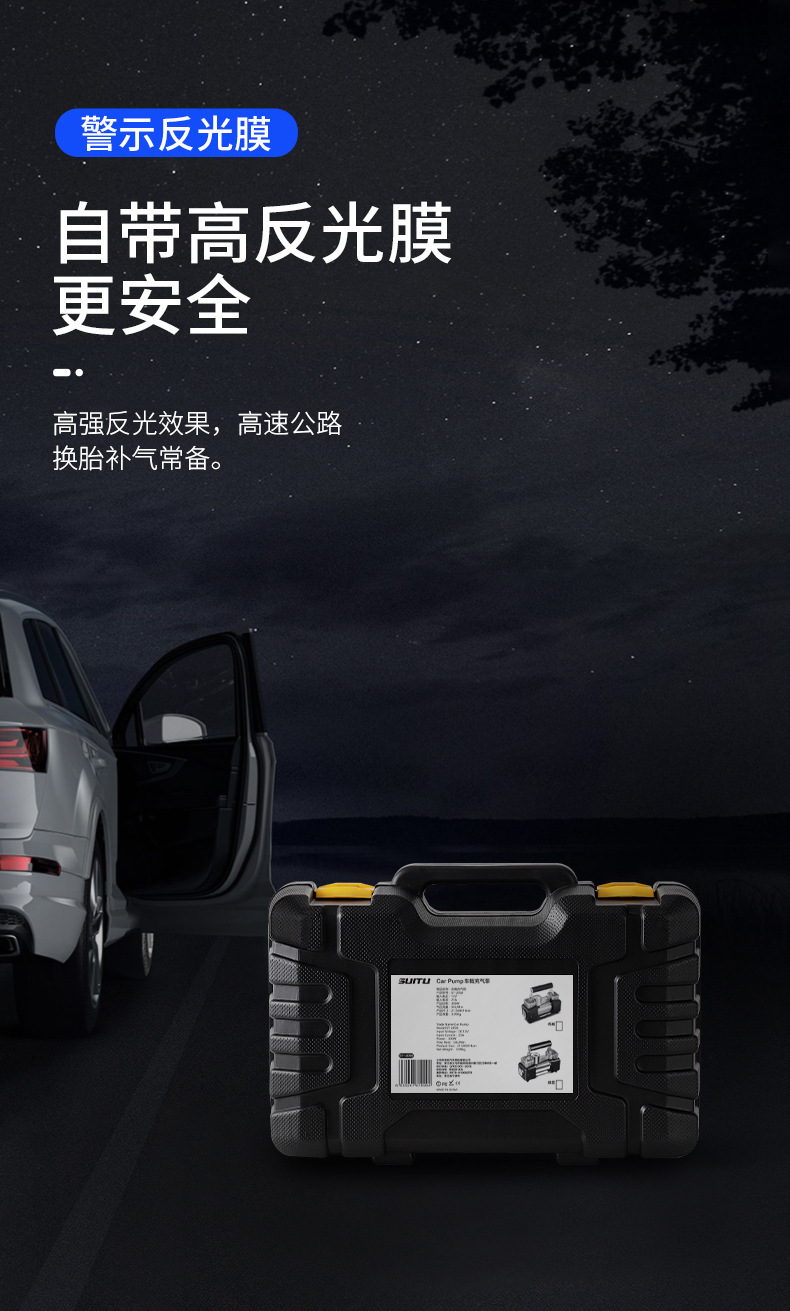 Automobile high-power car multifunctional portable electric dual-cylinder high-pressure tire inflator car inflator