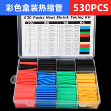 530PCS׺Пs 늾p@M늽^s׼вɫ