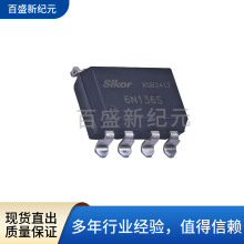 ȫ6N136S  SOP-8-2.54mmb  پwܹоƬ