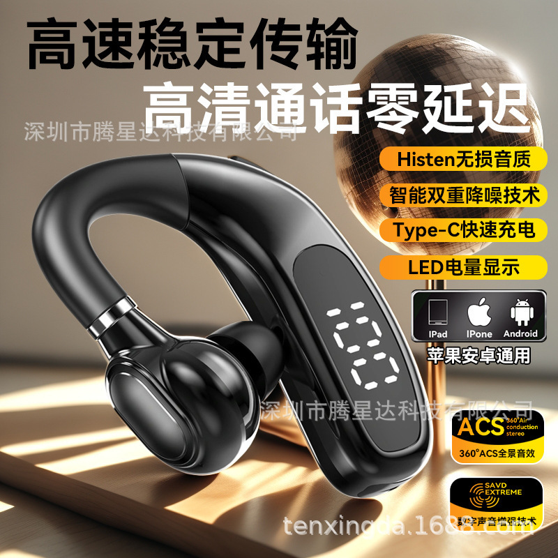 New Long Endurance Wireless Digital Display Ear-hanging i33 Bluetooth Headset In-ear FC1 Noise Reduction F6 Large Power S20