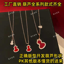 高版葫芦项链V金Wulu白贝母中国风CNC精雕厚镀小众设计高级感项链