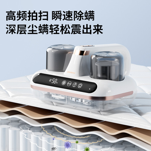 Cross-border mite removal instrument, home bed, large suction, ultraviolet sterilization, wireless dust removal, sofa mite removal instrument