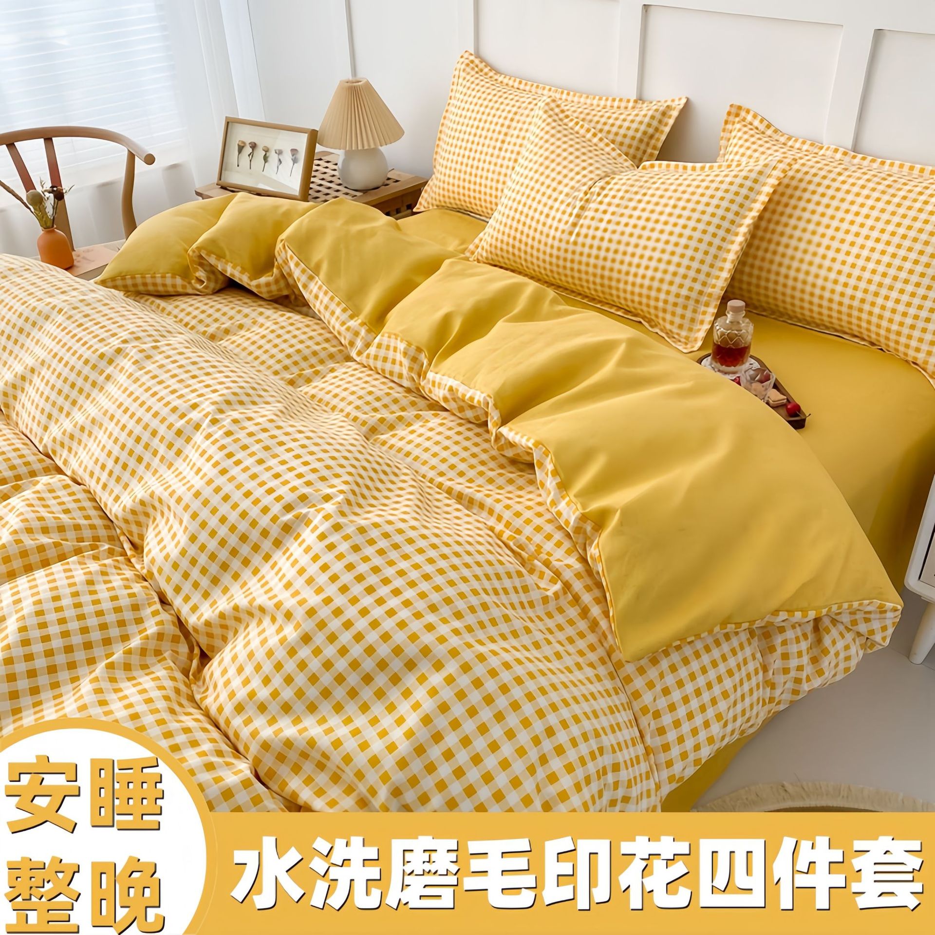 Wholesale Ins Four-Piece Bed Bed Sheets Quilt Cover Pillow Home Dormitory Three-Piece Set Meituan Flash Sale Certificate for Bed Use