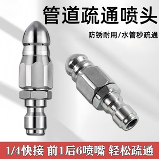 ˮ������ˮ����ͨ�����¿�߉����D�ܵ��_ϴ�坍����1/4��凊�^