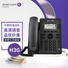 ALCATEL H3G全双工IP电话机 办公网络电话 SIP桌面电话机 阿朗终