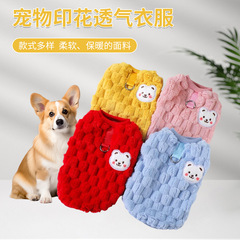 ペット用猫犬服 秋冬用プリントペット服 高級ベルベット素材 二足歩行タイプ 厚手で暖かく通気性抜群