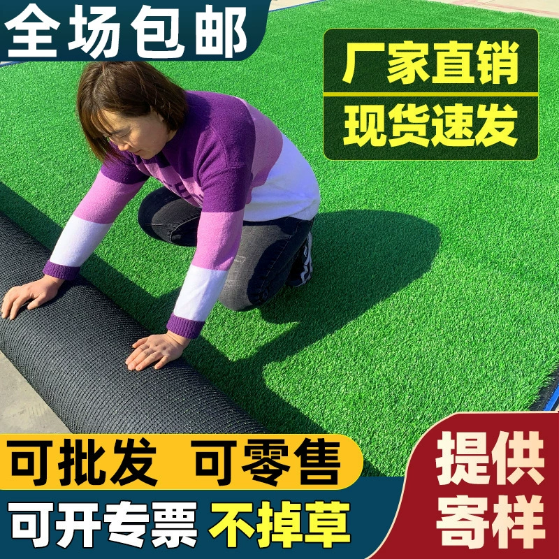 Поддельный Газон Коврик зеленый пластиковый ковер открытая игровая площадка искусственный забор детский сад украшения искусственный газон