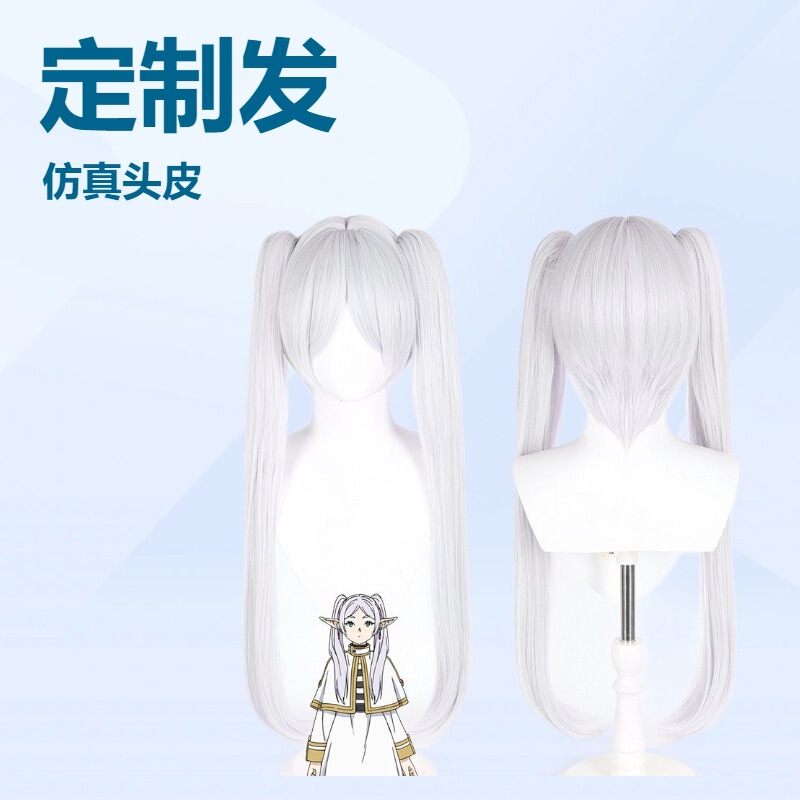 Funeral Fulilian Fulilian Cos Wig Simulated Scalp Top Silver White Cross-Border Funeral Fulilian Fulilian Cos Wig Simulated Scalp Top Silver White Cross-Border