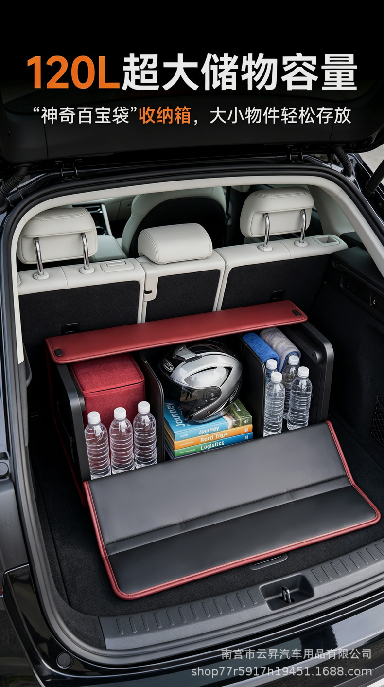 Car-Specific Trunk Storage Box with Magnetic Folding Storage Box, Abs Reinforced Side Panels, Multifunctional Storage
