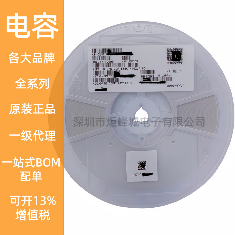 GCM21BR71E684KA55L 680nF ±10% 25V X7R0805贴片车规电容