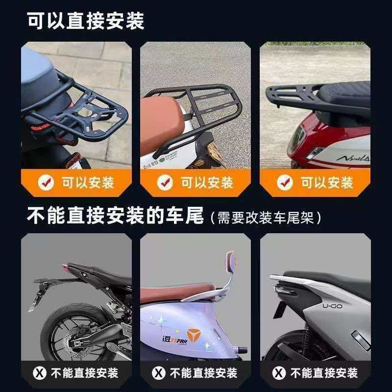 Electric vehicle trunk can hold helmets, universal motorcycle tail box, large capacity motorcycle rear tail box, electric vehicle tail box