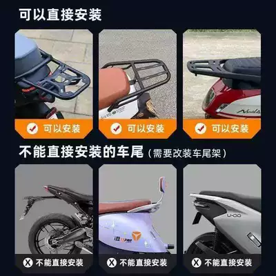 Motorcycle trunk | large capacity motorcycle rear tail