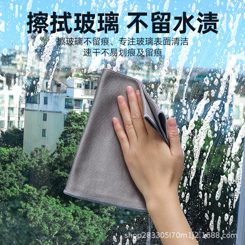 Toalla especial para la limpieza de vidrio y lavado de platos para la cocina con toallas de escamas de pescado mejoradas que absorben agua sin cabello y aceite.