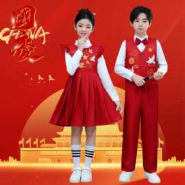 十一国庆儿童合唱演出服中小学生红色爱国表演朗诵诗歌男女童服装