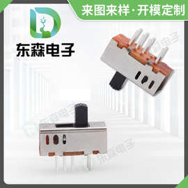 拨动开关SS23D03两开一关手电筒六针错位SS23D31按动长寿命