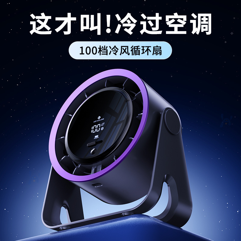 Wall-Mounted Small Fan Kitchen Toilet Bathroom Dormitory Silent Charging Ultra-Long Battery Life Desktop Electric Fan Small Wall-Mounted Small Fan Kitchen Toilet Bathroom Dormitory Silent Charging Ultra-Long Battery Life Desktop Electric Fan Small
