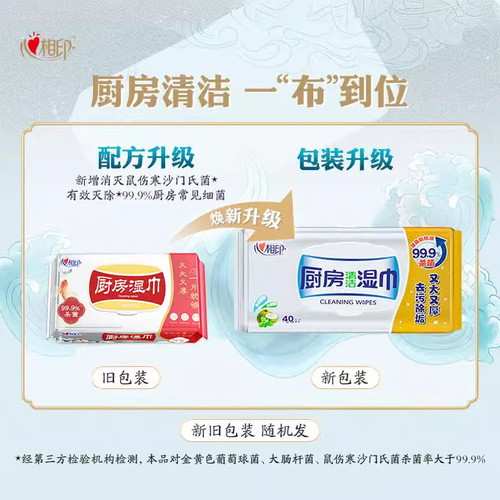 Xinxiangyin kitchen wipes thick household strong decontamination cleaning paper removable non-woven wipes