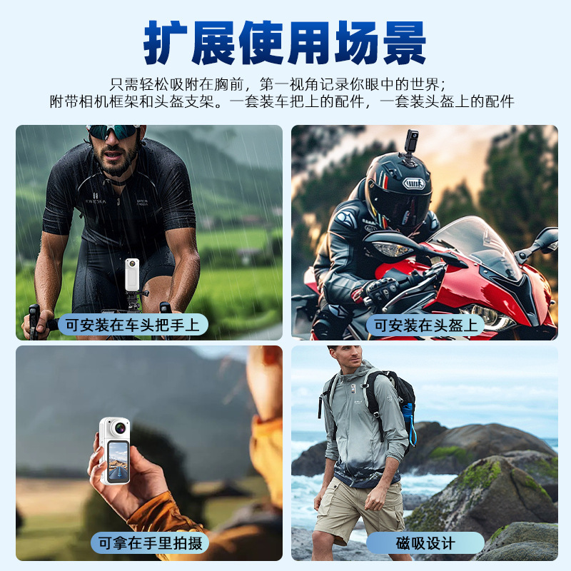 磁気吸着式高精細スポーツカメラ 2.7K ナイトビジョン 手ぶれ補正 アウトドアライディングレコーダー 首掛けポケット 親指カメラ|undefined