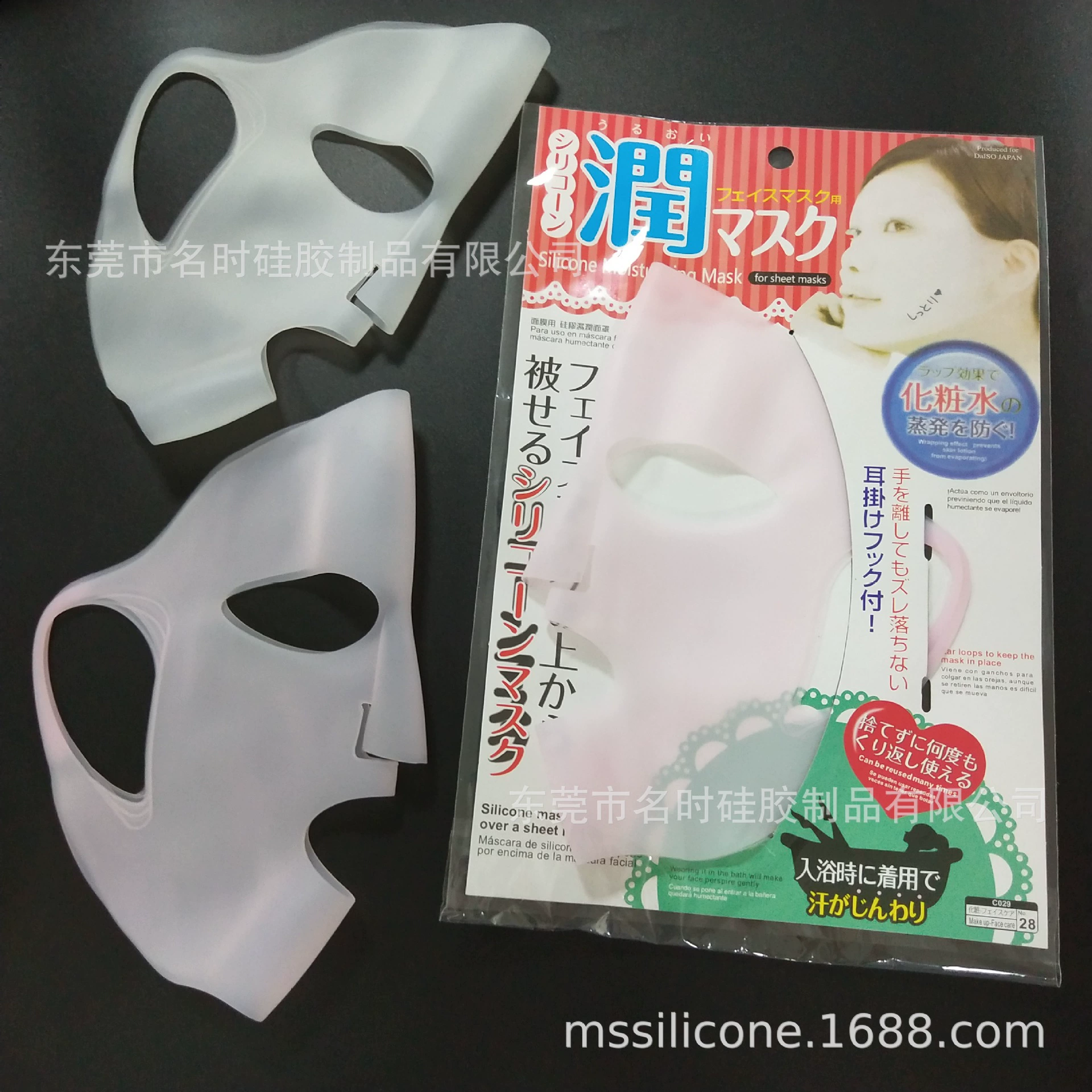 (Cross-border trading), ear clips, silicone face mask