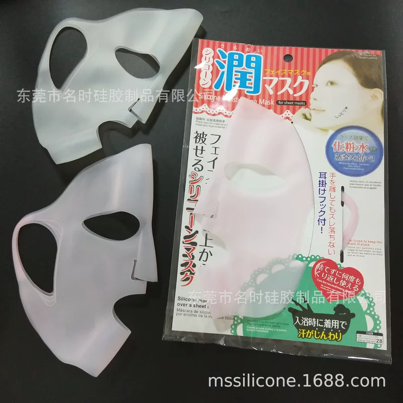 (Cross-border trading), ear clips, silicone face mask