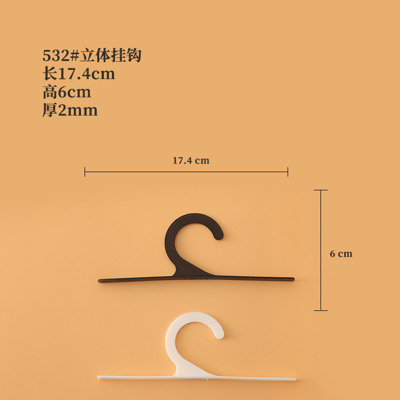 532#*ABS