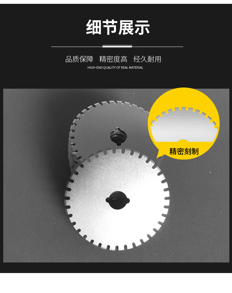 45mm 虚线圆刀片 齿轮圆形刀 切割滚刀 旋转锯齿圆刀片-阿里巴巴