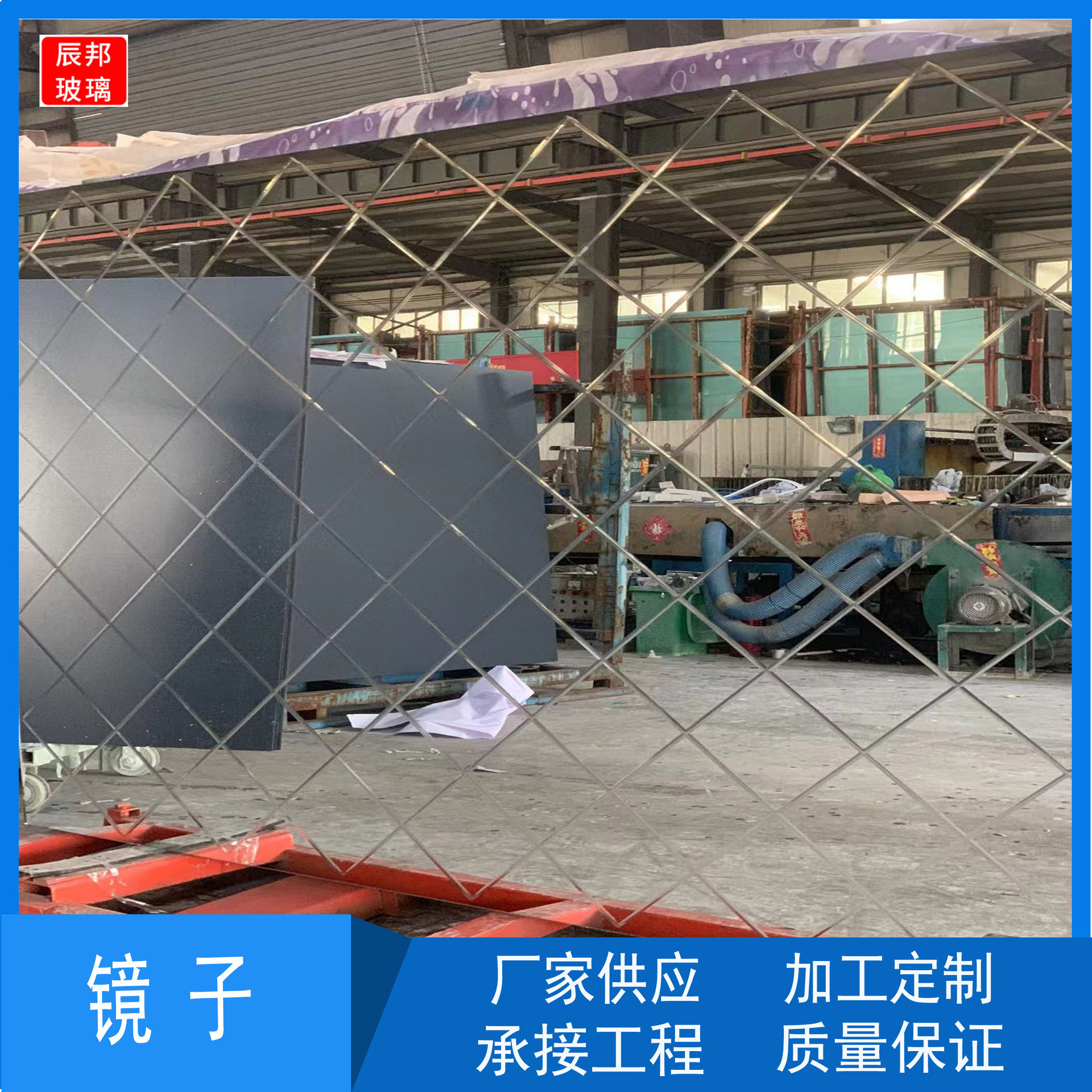 菱形车刻镜子原片超白雕刻镜茶色车边镜可供出口拼镜背景墙装饰镜