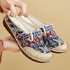 Straw ethnic casual footwear, 2023 collection, ethnic style