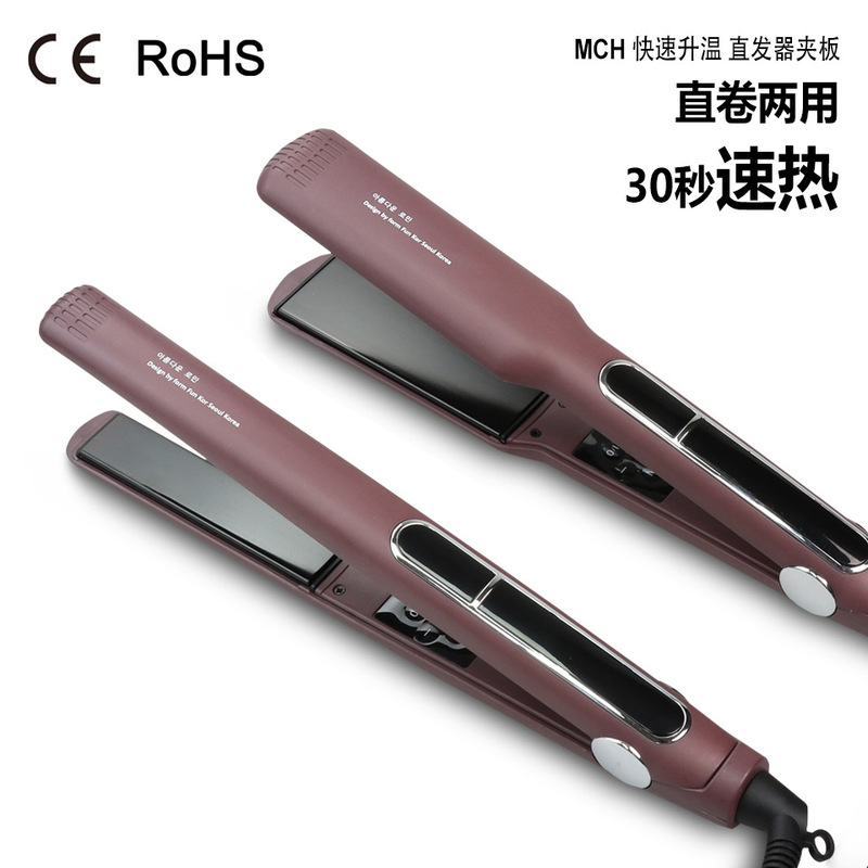Foreign trade hair straightener new waterproof straight plate clip roll straight dual-purpose curling iron splint hair salon straightening hair home wholesale Foreign trade hair straightener new waterproof straight plate clip roll straight dual-purpose curling iron splint hair salon straightening hair home wholesale