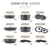 11-piece set, black (5 pans, 2 silicone glass lids, 2 fridge covers, 2 detachable handles)