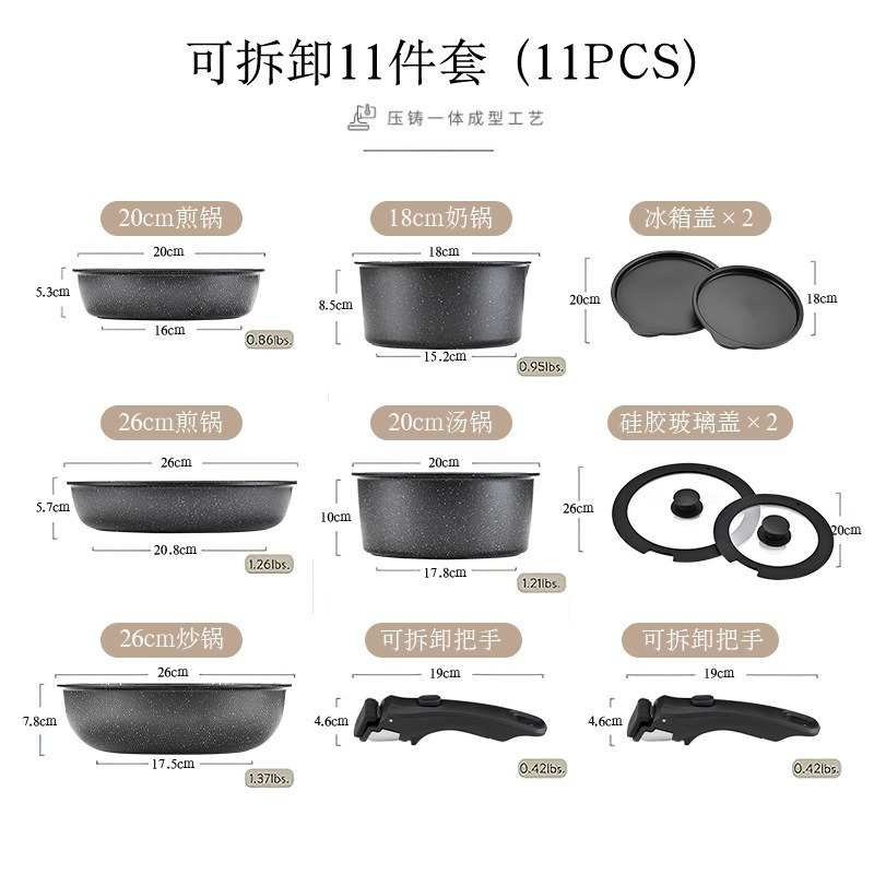 Juego de 11 piezas negro (olla * 5 tapa de vidrio de silicona * 2 tapa de refrigerador * 2 mango extraíble * 2)