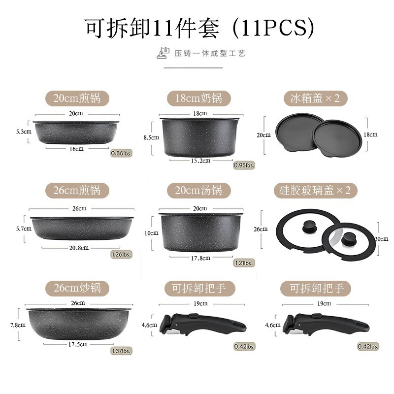 Non‑stick cookware set, removable handle and glass silicone lids, multi‑piece 5–21 pc